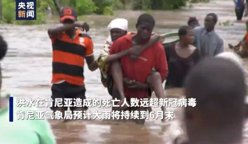 肯尼亚洪灾已造成237人死亡 80多万人流离失所