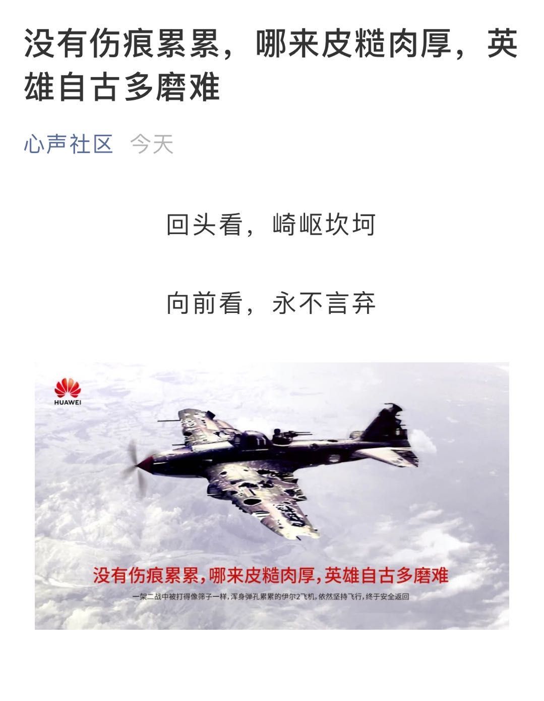 美新规再对华为“卡脖子”，华为今早发了一张图