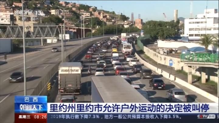 列国战疫：巴西，从狂欢桑巴舞到伤心亚马孙