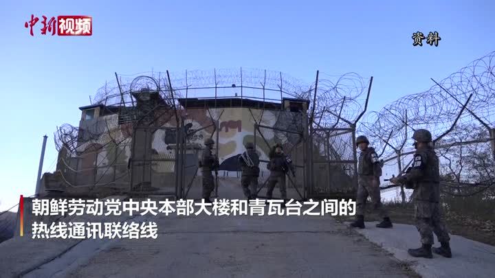 朝鲜：对韩国当局的信任彻底消失