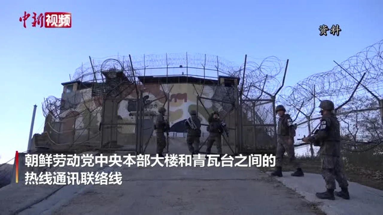 朝鲜:对韩国当局的信任彻底消失