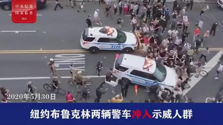 美国又一非裔男子死于警方执法 弗洛伊德家属拟提告