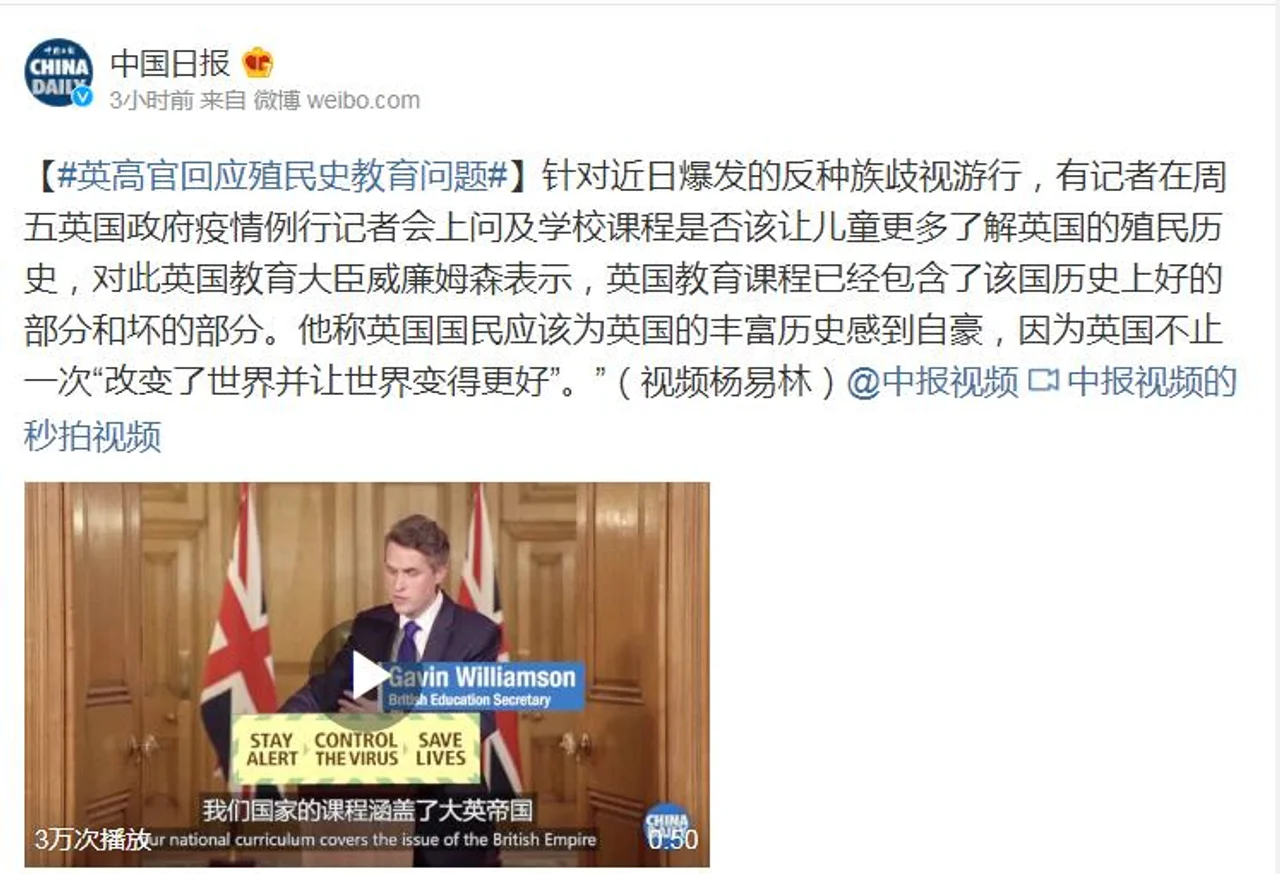英高官回应殖民史教育问题:国民应为英国历史自豪