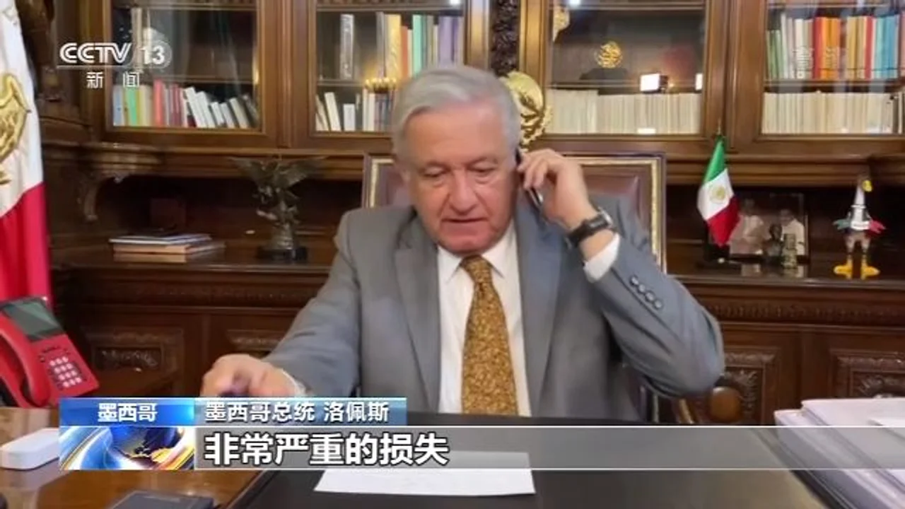 墨西哥发生7.5级强震 墨总统:未造成严重损失 战略性基础设施运转正常