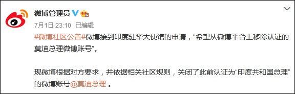 果然退了