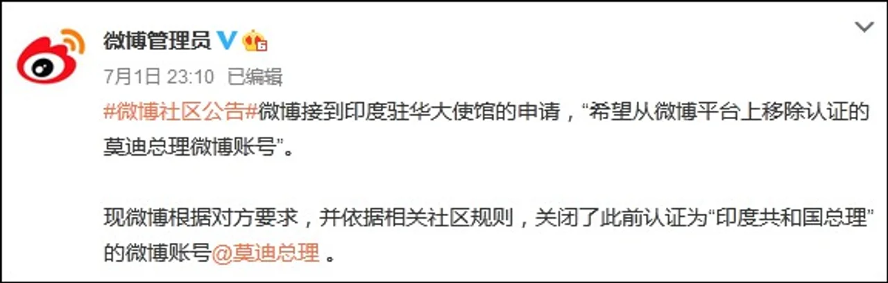 果然退了