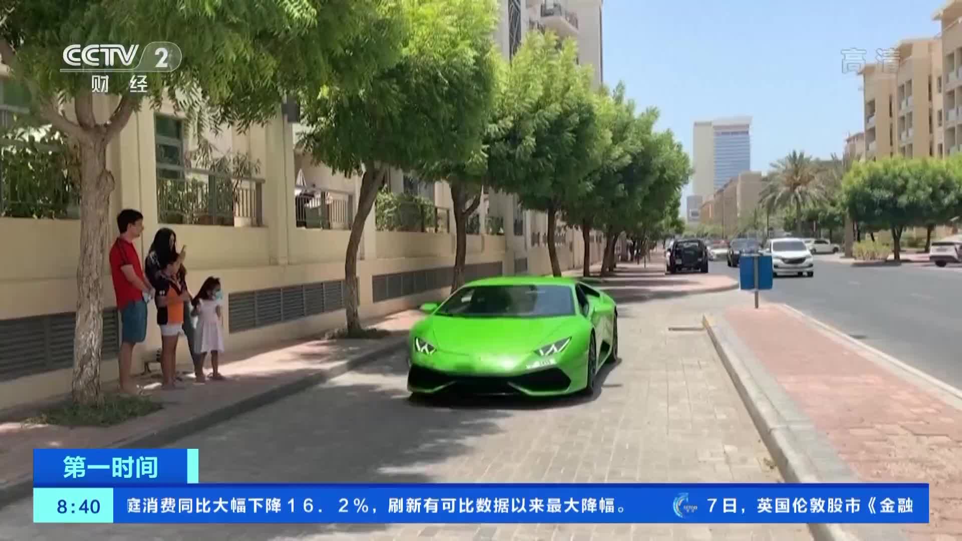 买176元水果，可坐超跑兜风1小时！感受下迪拜超市的新服务