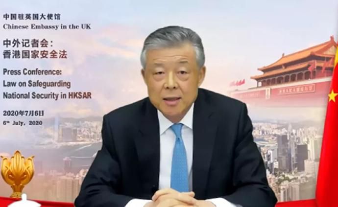 刘晓明大使就港区国安法答问：不存在所谓违反国际义务问题