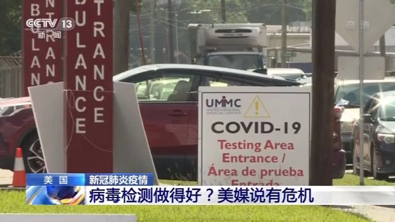 美媒:自称新冠肺炎检测做得好 实则效率低下
