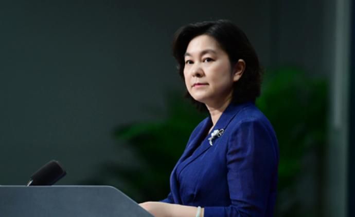外交部援引苏轼词详谈中美关系：何妨吟啸且徐行