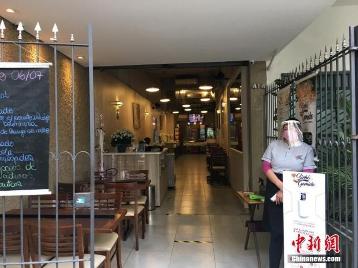 巴西累计确诊病例超210万例 又有两名部长感染新冠肺炎