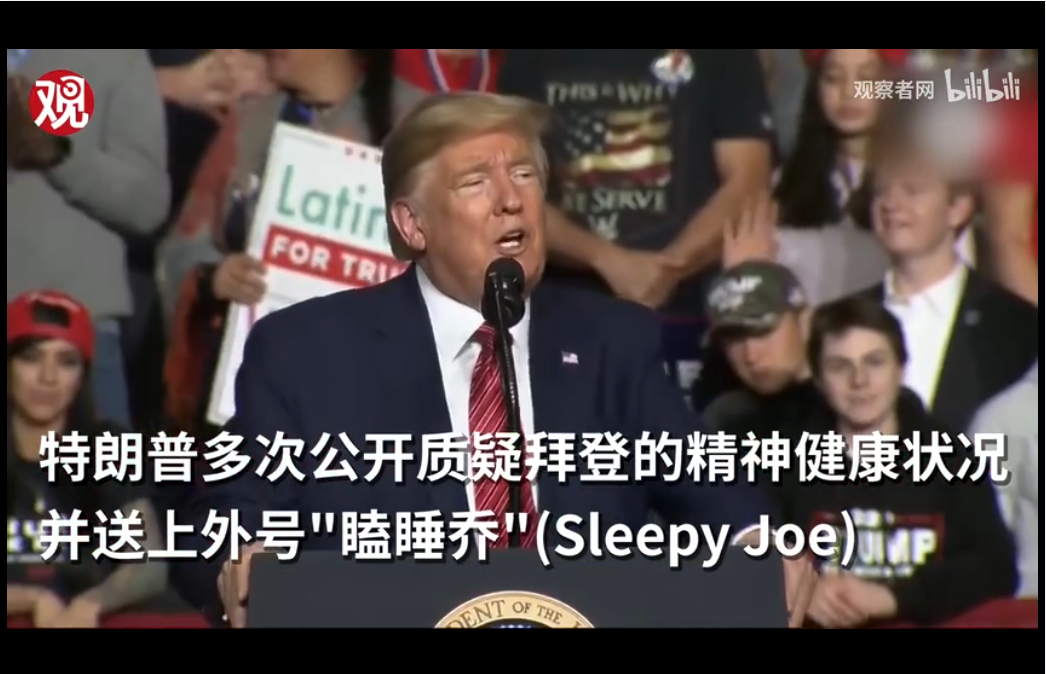 距美国大选还剩100天，但疫情之下投票成了问题