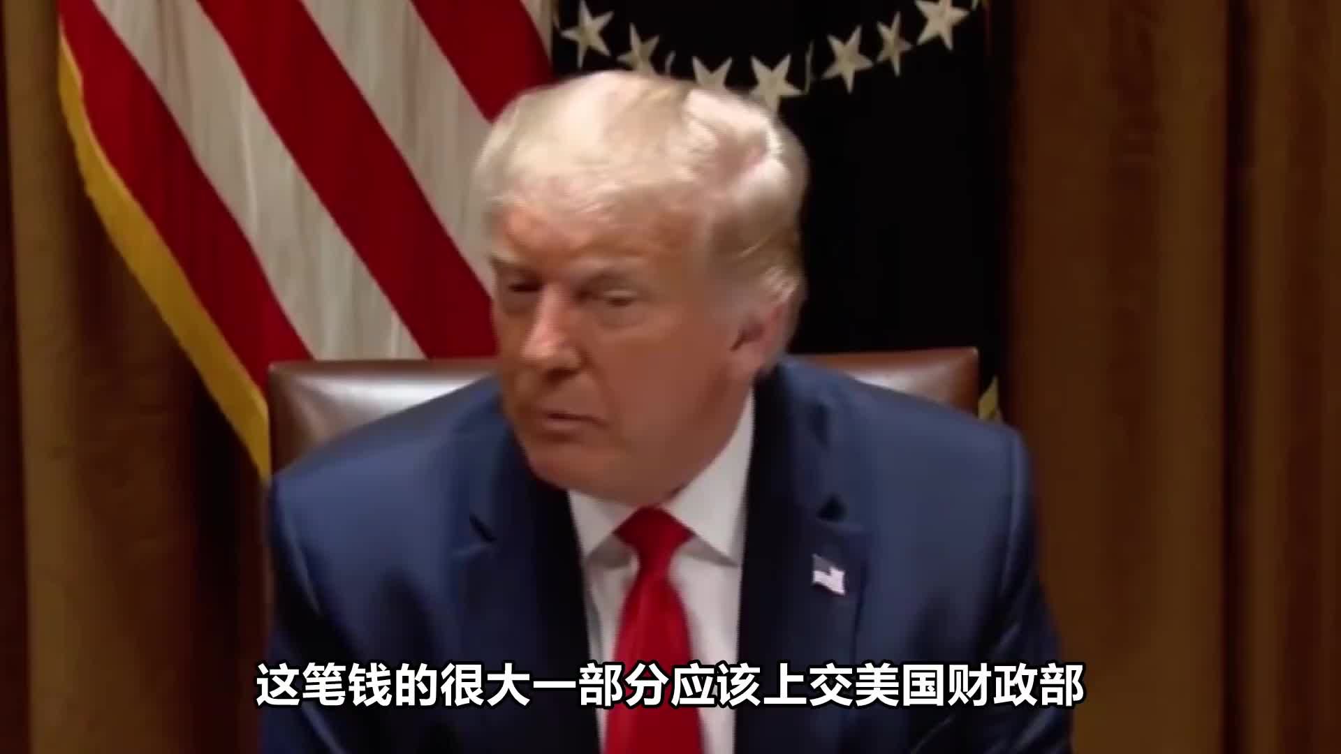特朗普：我们是房东，是我们让TikTok的巨大成功成为可能