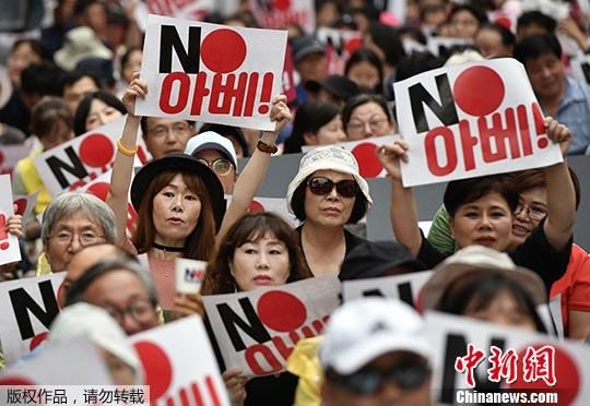 韩国将变卖强征劳工日企资产 日本多名高官表态反对