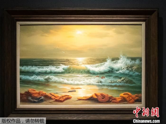 班克西画作将进行拍卖 所得捐给巴勒斯坦医院(图)