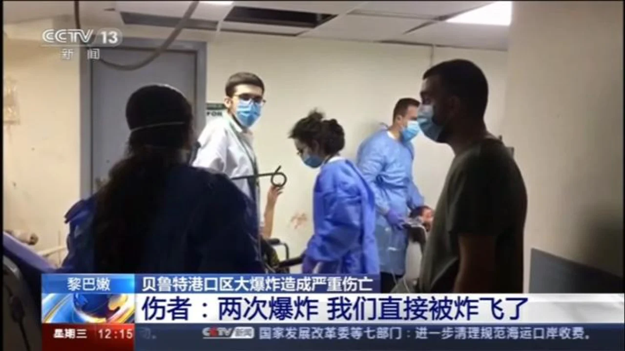 黎巴嫩爆炸致战略储备粮仓损毁 原可存全国85%储备谷物