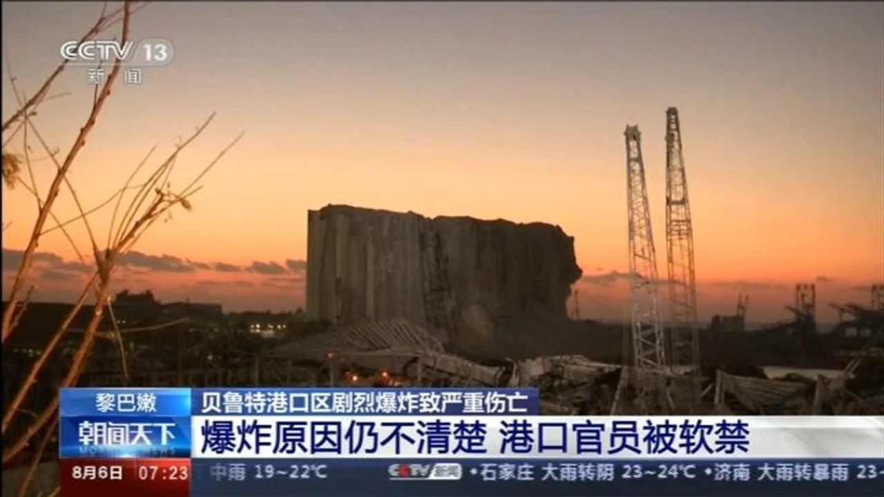 加拿大为贝鲁特爆炸事件向黎巴嫩提供500万加元援助