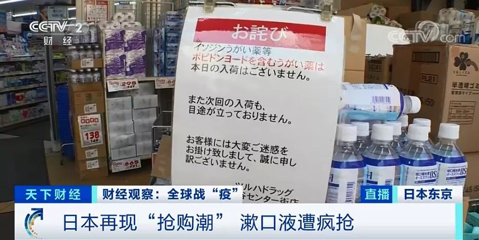 全面脱销！在日本这种东西被抢疯！网上6倍转卖！