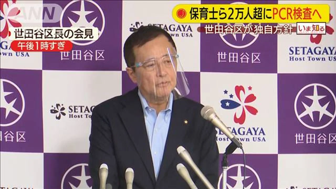 日本首次 东京都一区拟开展大规模新冠病毒检测
