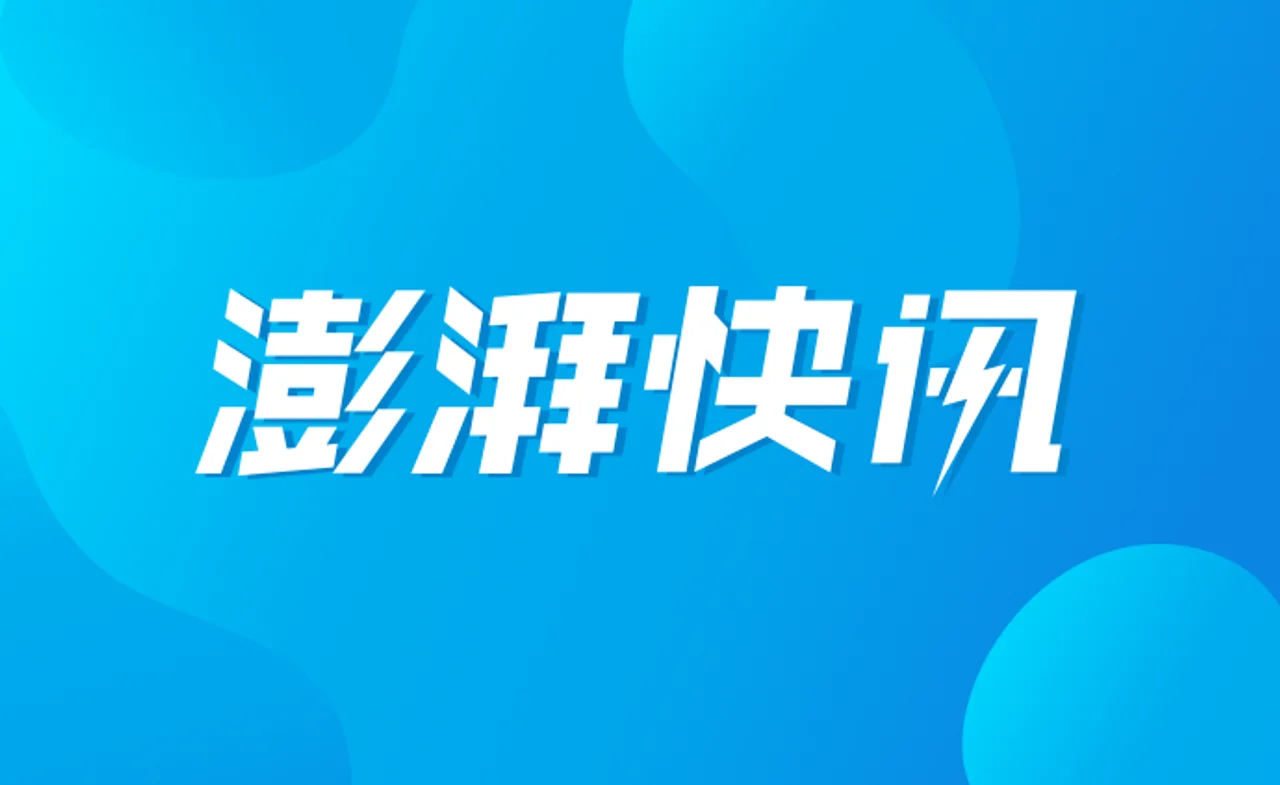 台湾将在法国普罗旺斯设“代表处”,外交部回应