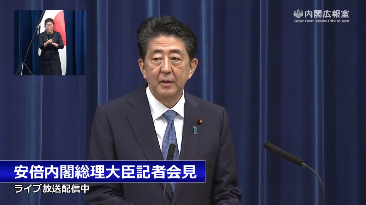 安倍政权的负资产