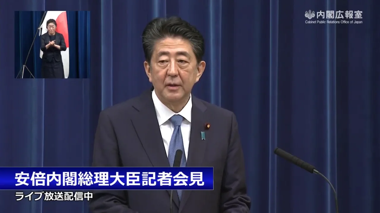 安倍政权的负资产