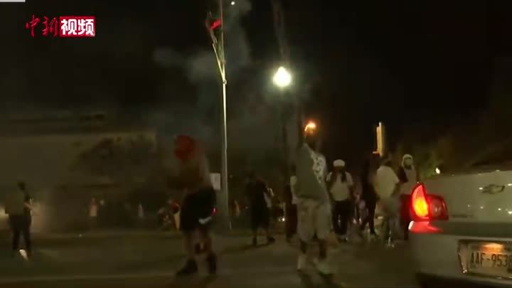 骚乱下美城市如“战区”！拜登将会遭枪击非裔家属