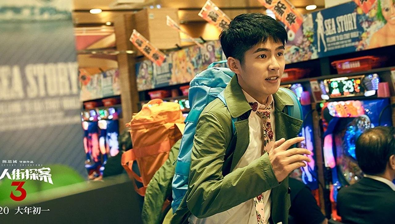 票房飙涨、口碑下滑,万达和《唐探3》60亿的票房豪赌能成功吗?