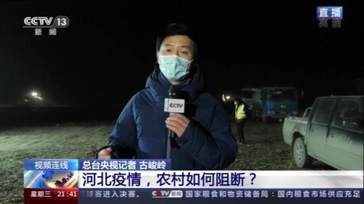 河北此轮疫情多数确诊病例是农民 农村如何阻断疫情