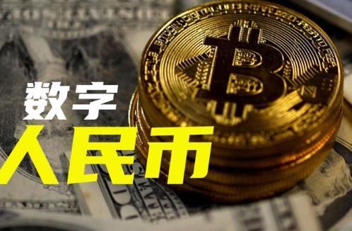 美媒：苏州试点数字人民币，“太奇妙了”