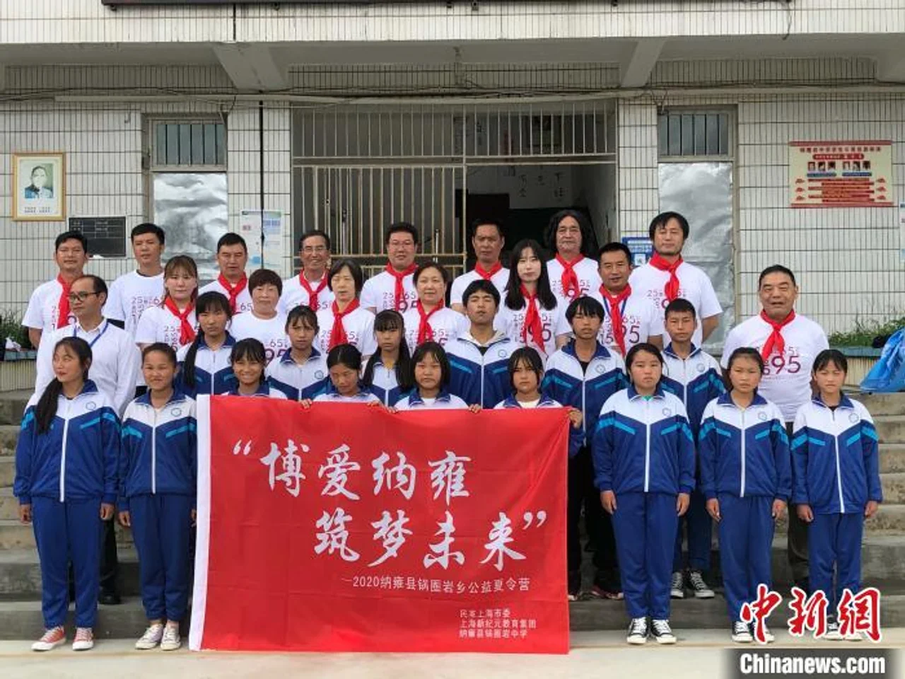 民革纳雍工委:做好参政助手 民主监督助力脱贫攻坚