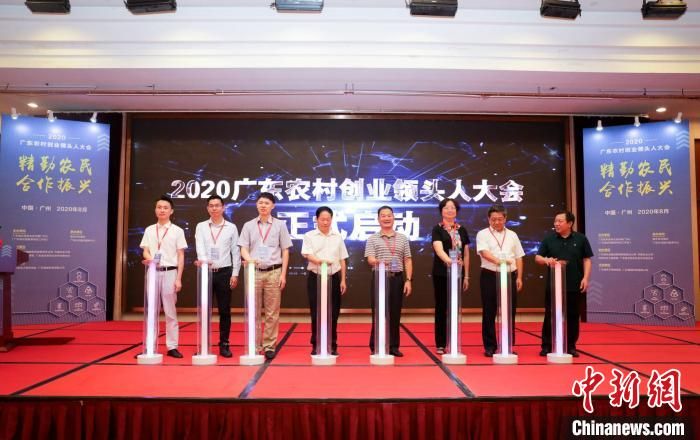 广东今年将培育农村创业领头人13000人