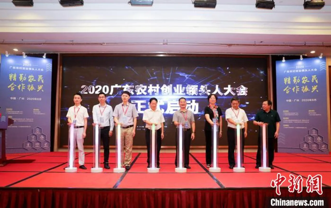 广东今年将培育农村创业领头人13000人