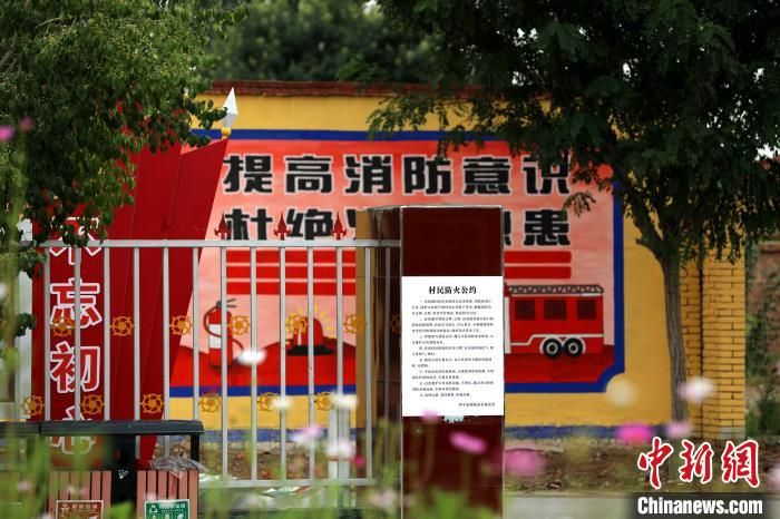 宁夏小乡镇的“防火故事”