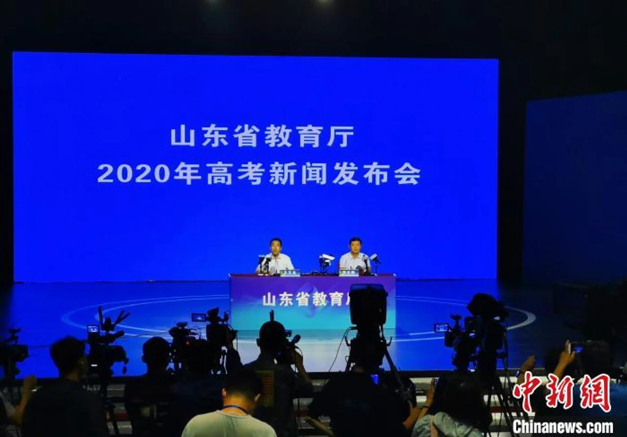 山东2020年高考分数线公布 不再划分本专科线