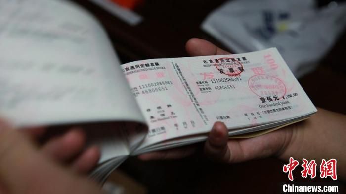 吉林铁路警方捣毁制贩假票窝点 查获假票27万余张
