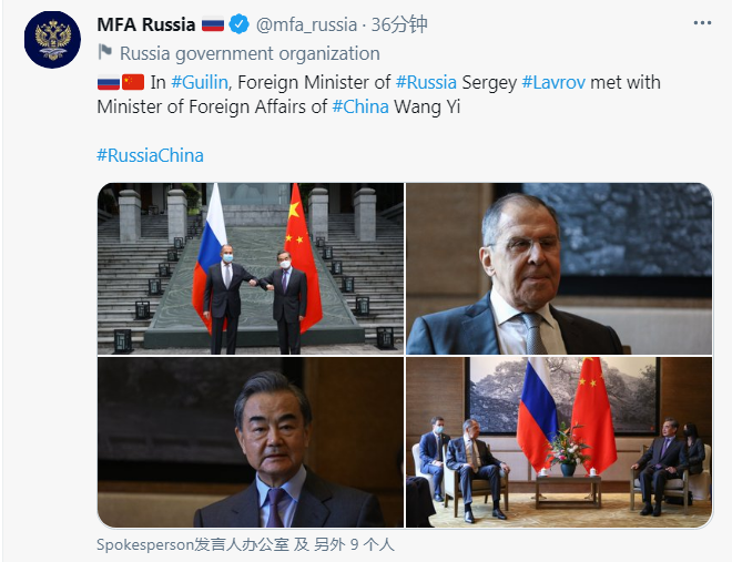 俄外交部：拉夫罗夫抵达桂林，与王毅会面