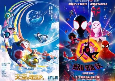“2023暑期档”电影已达72部 动漫票房暂时领跑