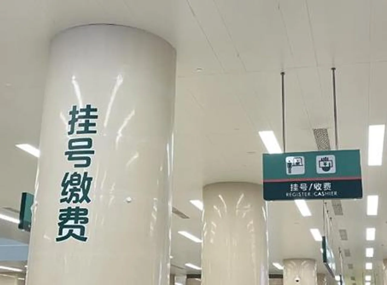 今年医保目录调整工作方案定了,哪些变化值得关注