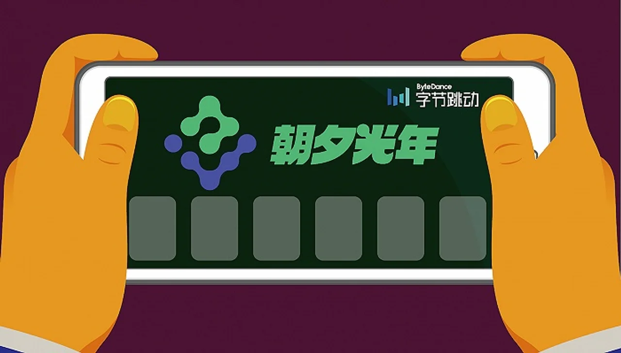【独家】拿下沐瞳后全资收购有爱互娱,字节跳动旗下朝夕光年全力出海