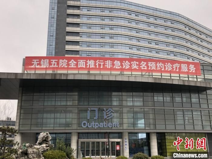 无锡成功开展全国首例新冠肺炎转阴患者双肺移植手术