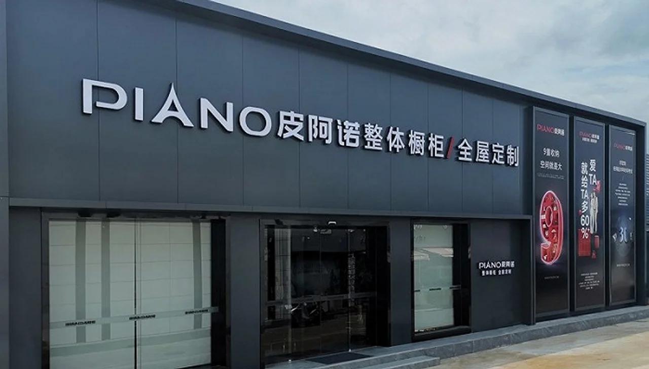 陷入关店潮后,家居企业皮阿诺要靠引战重启扩张