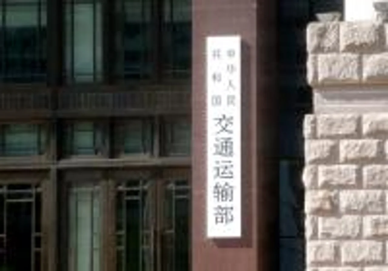 多部门:加快推进多式联运“一单制”“一箱制”发展