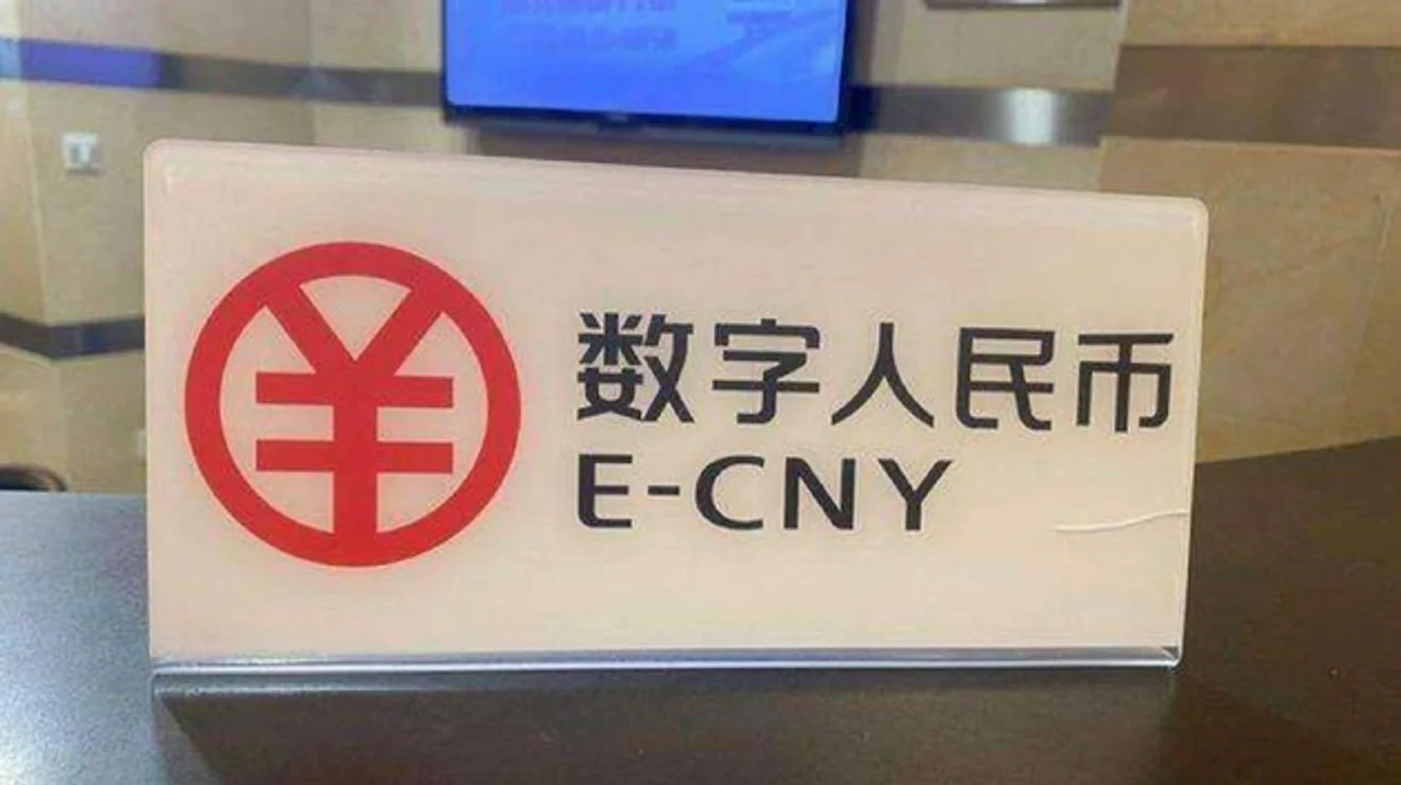 北京轨道交通支持数字人民币过闸和购票乘车