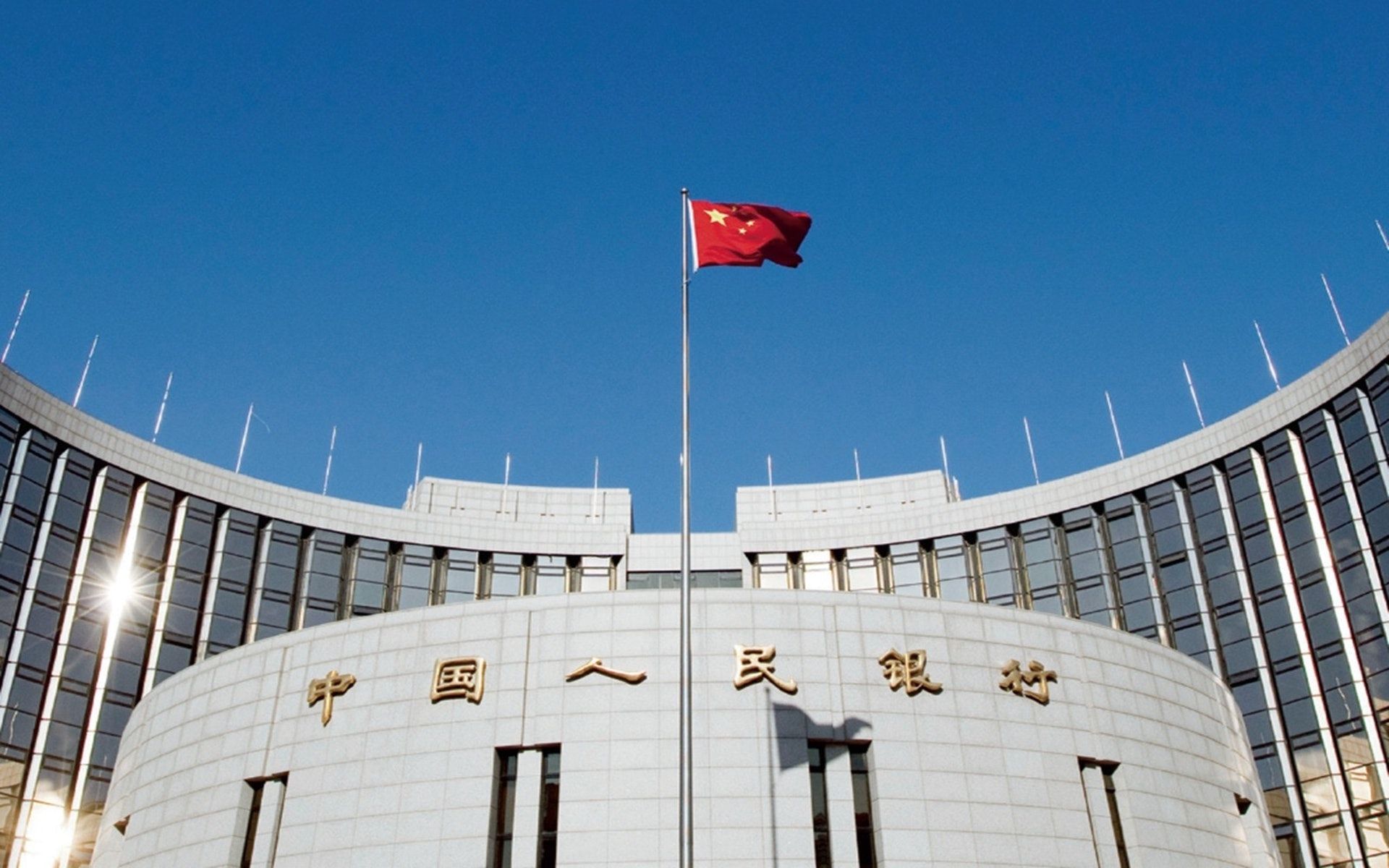 央行：维护房地产市场的健康发展