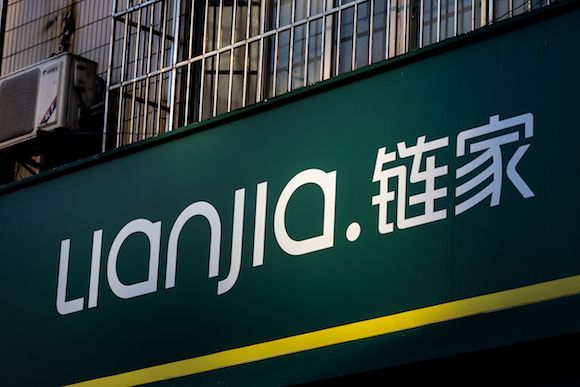 链家杀入社区便利市场