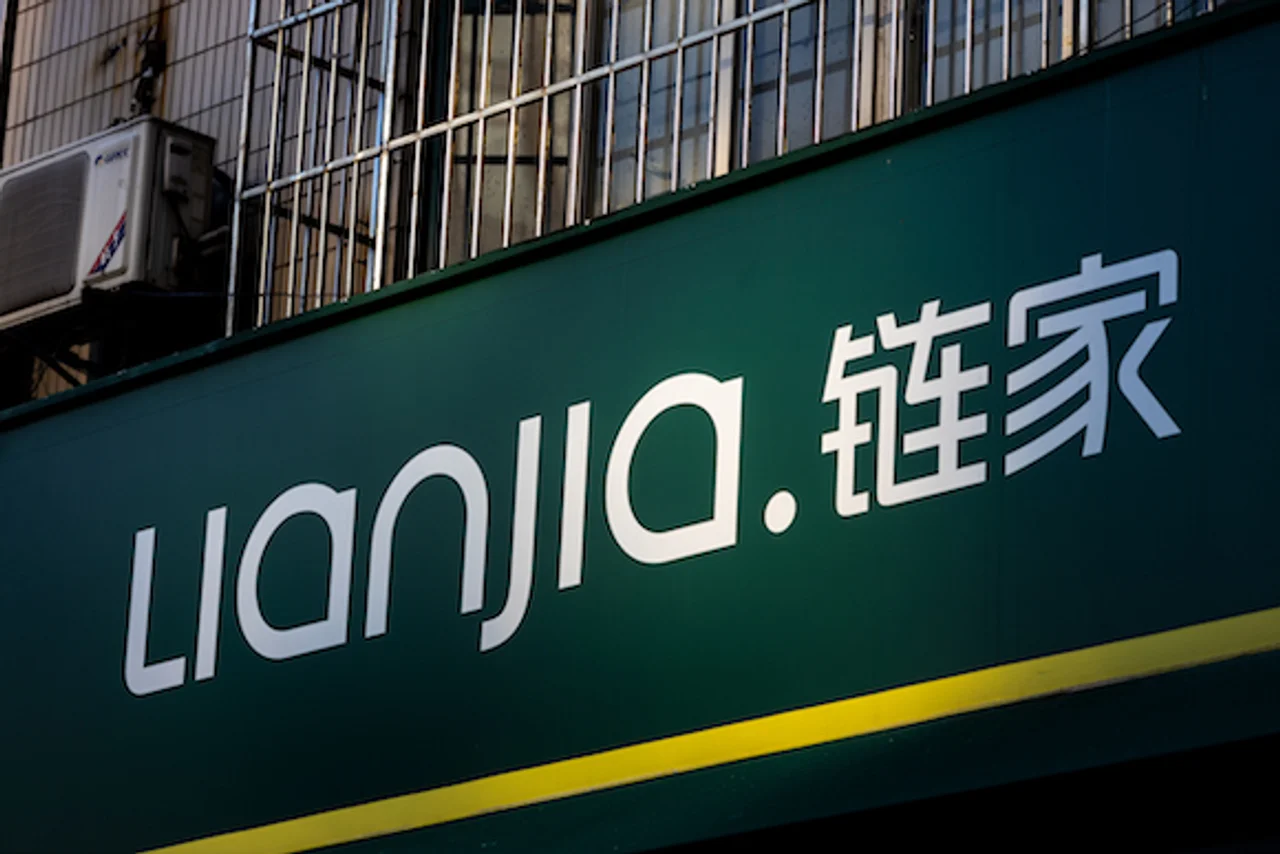 链家杀入社区便利市场