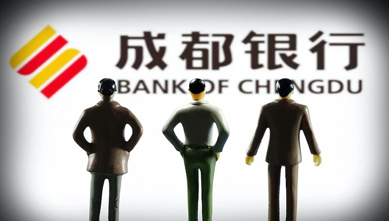上市城商行股权也不香了?成都银行超7000万股一拍流拍