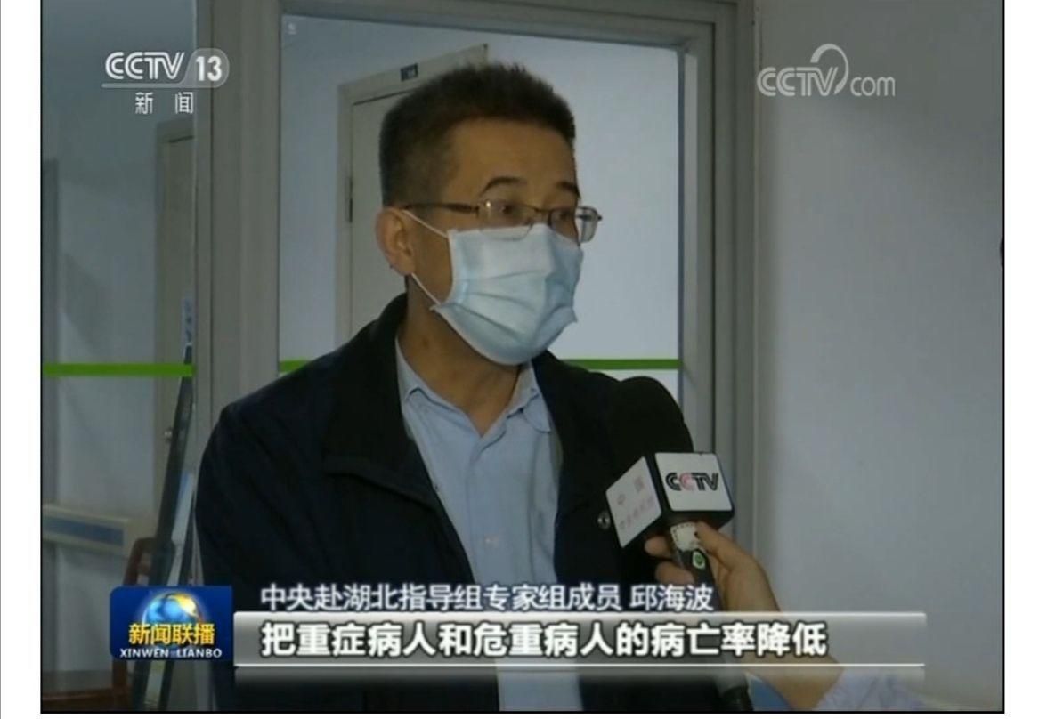邱海波的“冷”与“热”——一位著名重症医学专家武汉抗疫情侧记