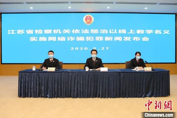 家长群“班主任”频发付款码 疫期线上诈骗有新招